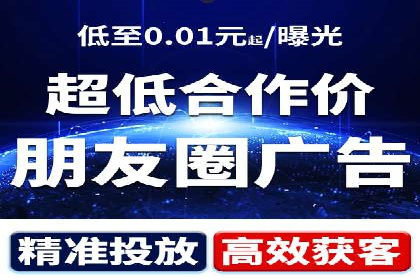 信息流广告推广实战案例分析